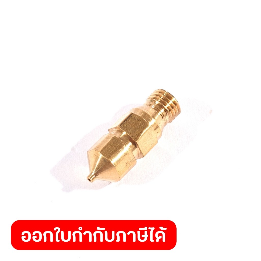 POLO อะไหล่ หัวฉีด ใช้กับกาพ่นสี รุ่น R2 (โปโล)