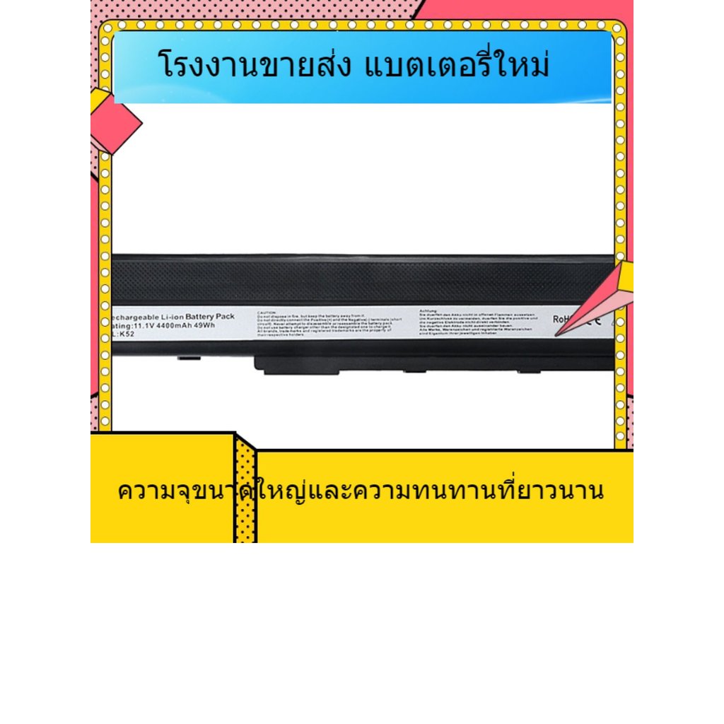 (D8d6047fe50d166b3f755429c6d0cfbc รวมผลิตภัณฑ์สำหรับ Asus X42J K42D A52J K52D A52J