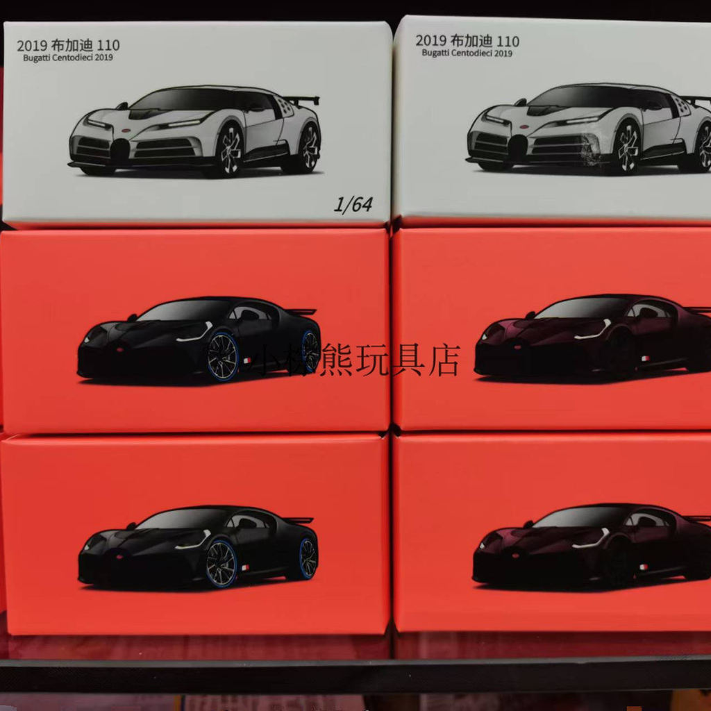[คลังสินค้าพร้อมขายร้อน] JKM1/64 Bugatti Night Voice Bugatti EB110 Bugatti DIVO โมเดลรถอัลลอยแบบคงที