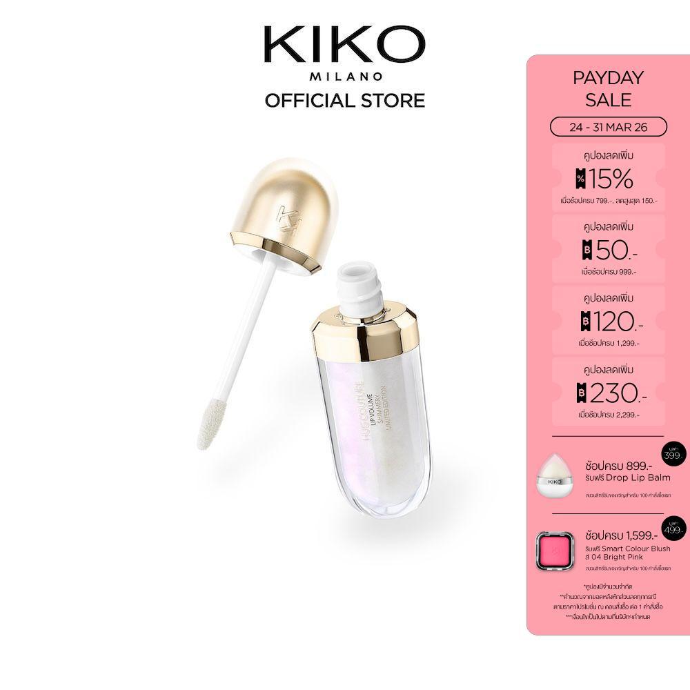 KIKO MILANO Hug Couture Lip Volume Shimmery Limited Edition