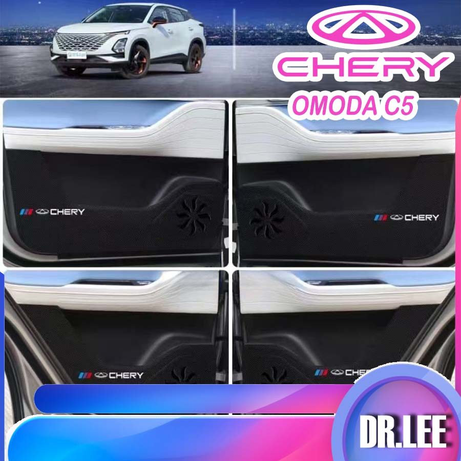 [READY]CHERY OMODA C5 EV Anti-kick pad Body kit omoda c5 ev Car decoration accessories MO3H