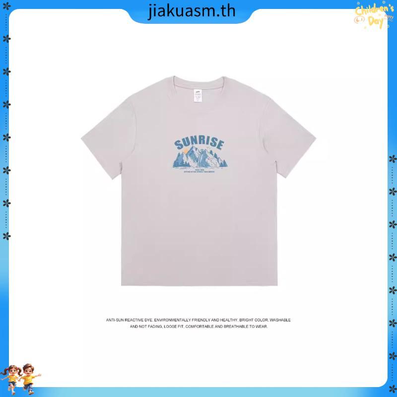 สเก็ตเชอร์ส เสื้อยืดแขนสั้นเด็กผู้ชาย Boys Adventure Short Sve Tee - SL224B175-BRWN