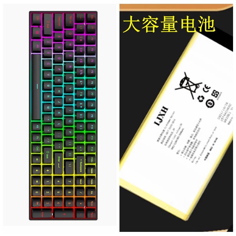 เหมาะสําหรับ RK987 RK R65 R75PRO RKS75 RKS98 G68 G98 คีย์บอร์ดแบตเตอรี่บอร์ดไฟฟ้า