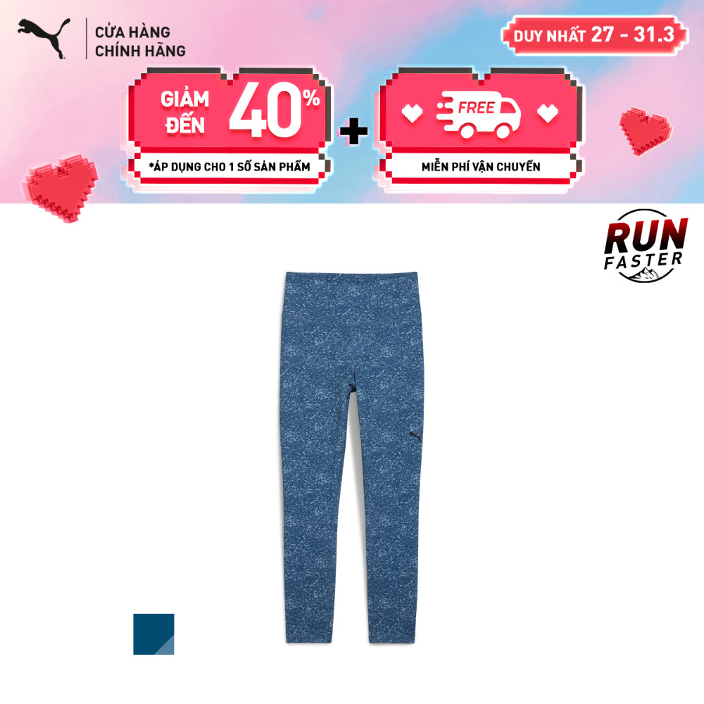 PUMA กางเกงกีฬาผู้หญิง W TAD ESSENTIAL PEBBLE TIGHT