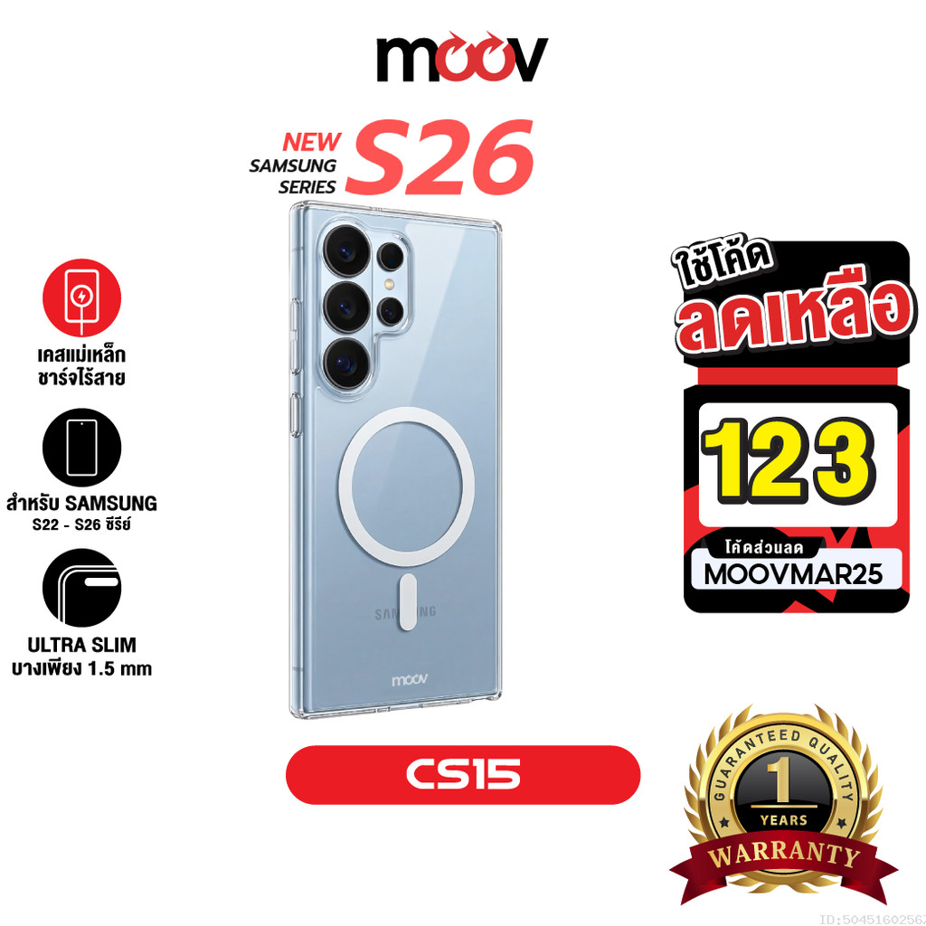 [123บ.โค้ดคุ้ม] Moov CS15 เคสแม่เหล็ก สำหรับ Samsung S26 Ultra S26 Edge S25 Plus S24 FE S23 S22 เคสใ