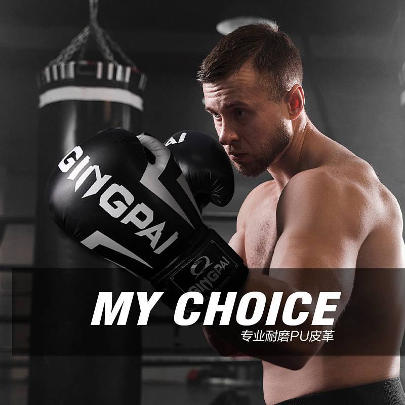 Professional Boxing Glove Adult Sanda Training Fighting Muay Thai Boxing Gloves Men and Women Fighti