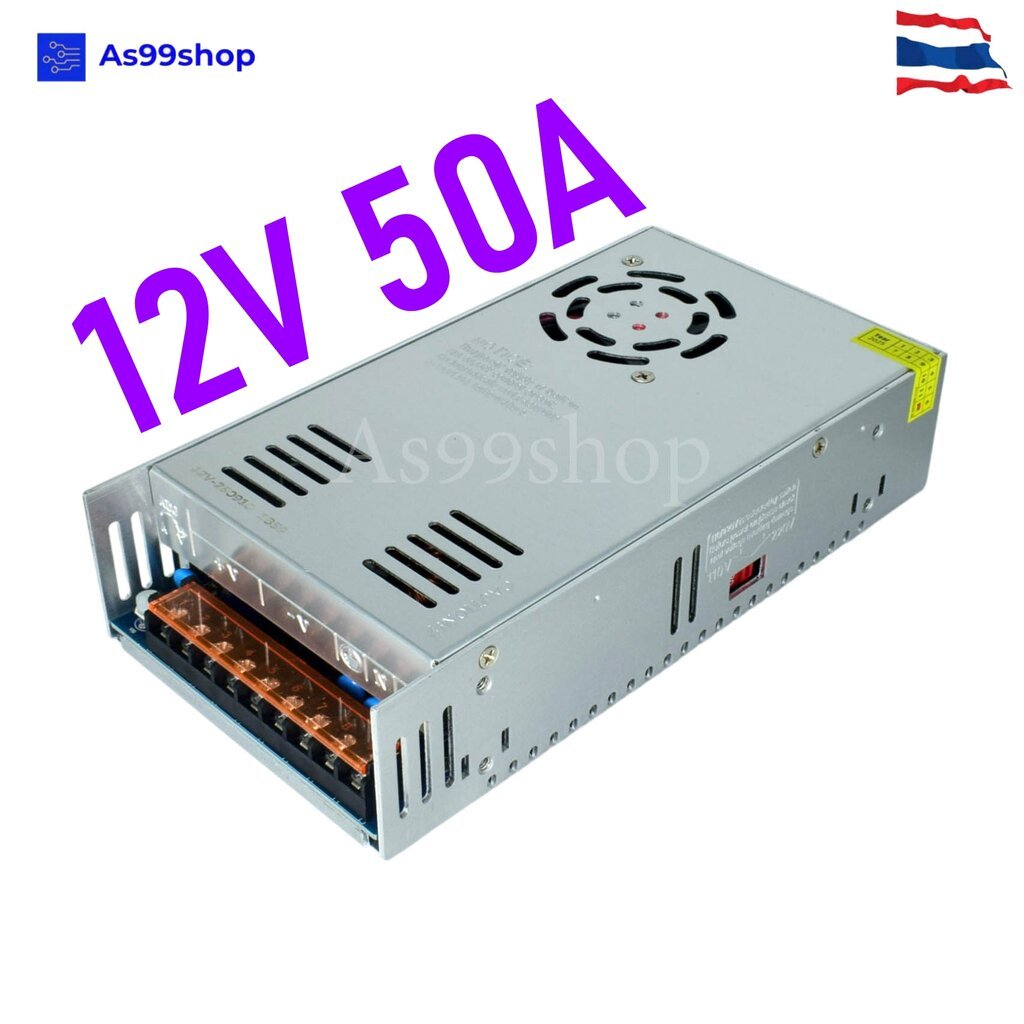 สวิตชิ่งเพาเวอร์ซัพพลาย 12V 50A 600W Switching Power Supply รุ่น T-600-12 (สีเงิน)
