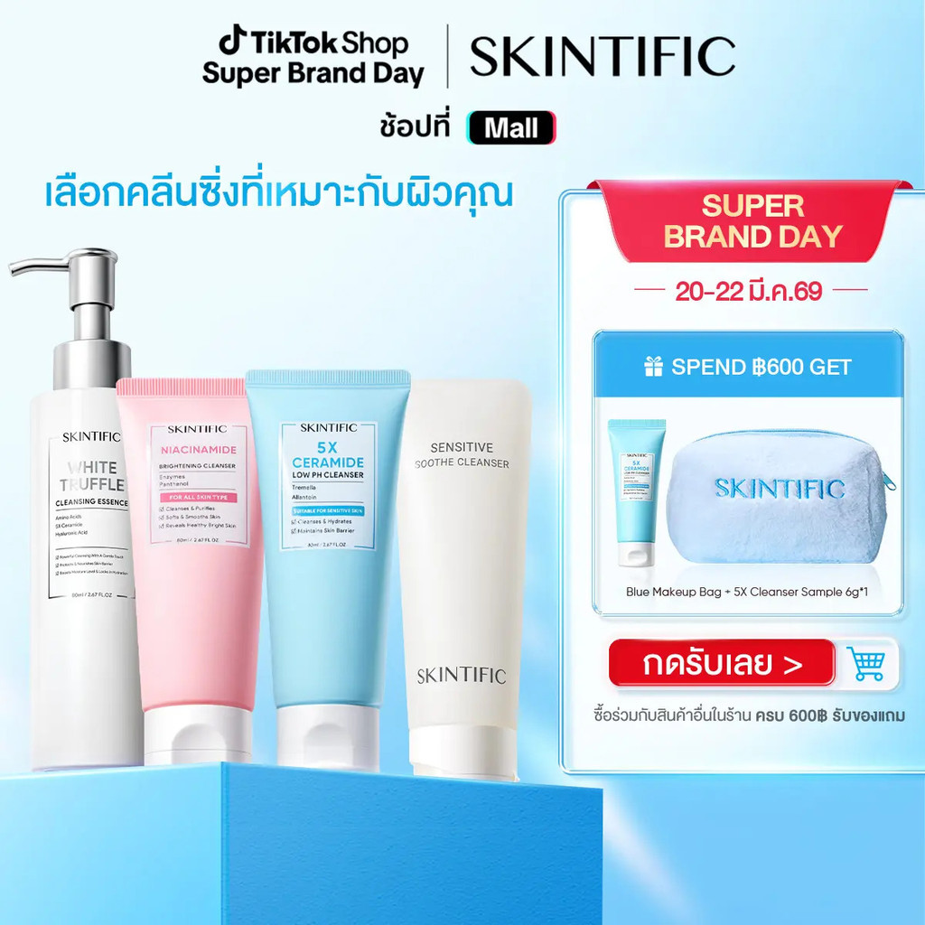 BCD Cleanser SETSKINTIFIC 5X Ceramide Low pH Cleanser & MSH Cleanser & Sensitive Cleanser & 3X Acid 