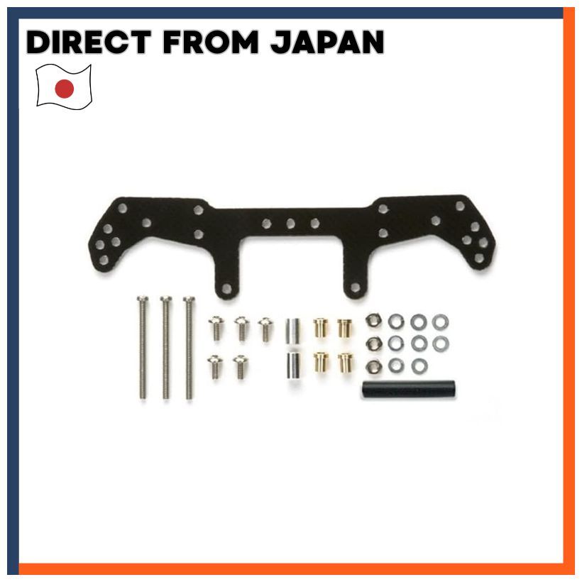 Tamiya Grade Up Parts Series AR Chassis FRP Rear Wide Stay 15452