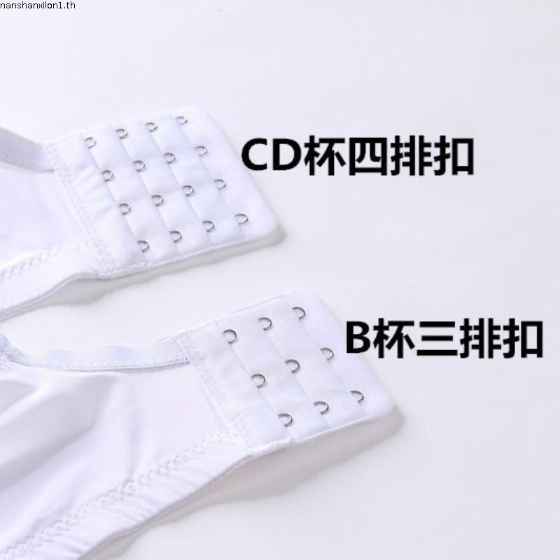 SISTER HOOD BRA B, C, D CUP LITUPAN PENUH 36C 38C 40C 42C 44C 36D 38D 40D 42D 44D 46D Cup Besi & Bra