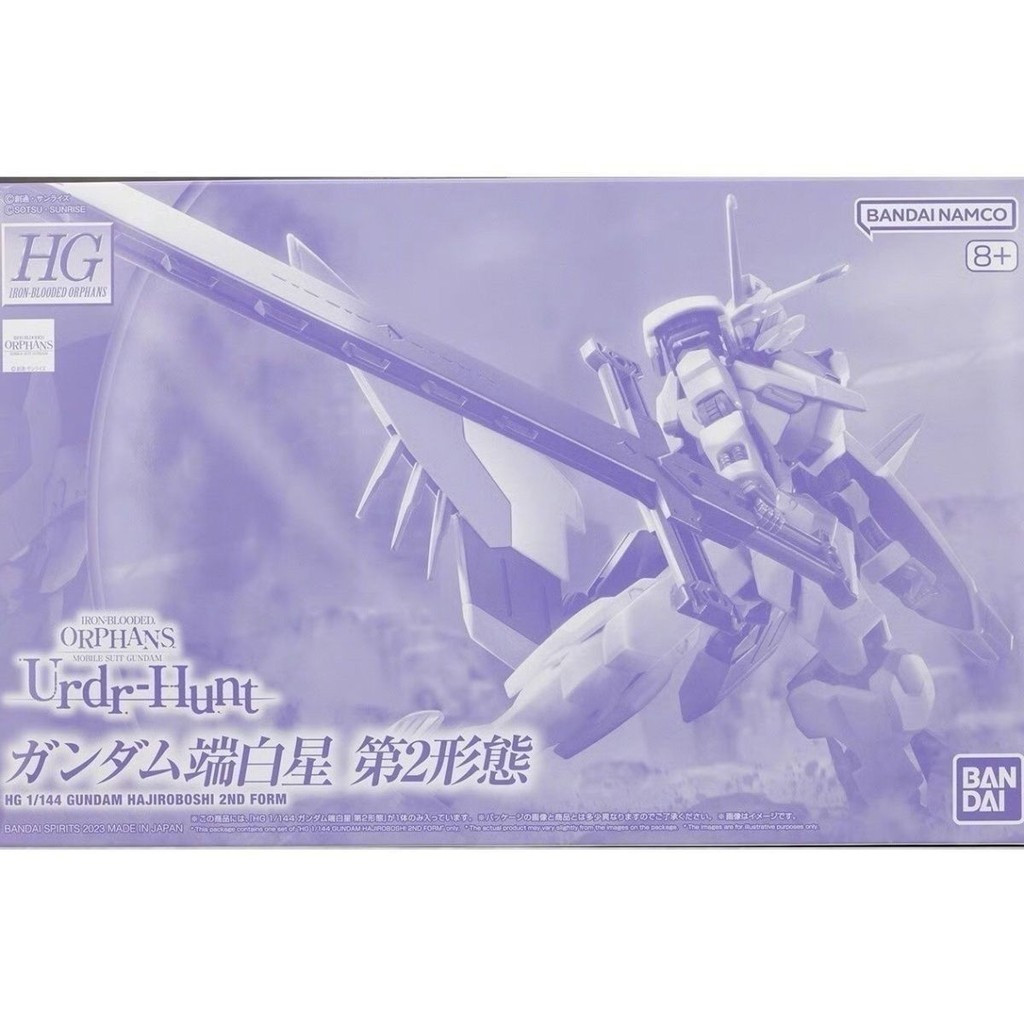 BANDAI PB HG 1/144 IBO Mobile Suit Gundam Iron Blooded Orphans HAJIROBOSHI 2ND FORM