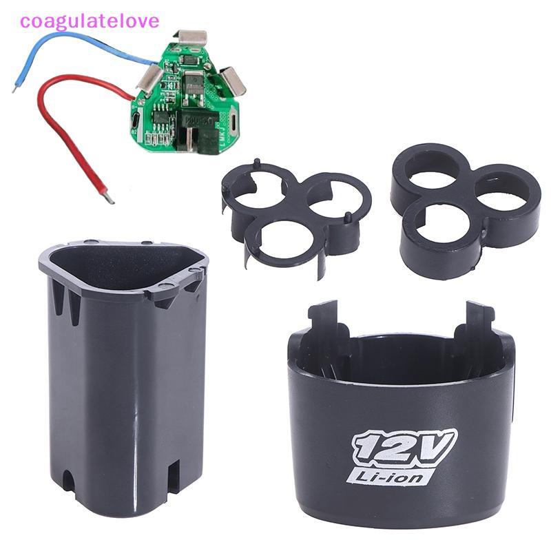 Coagulatelove BMS 18650 แบตเตอรี่ลิเธียมกล่องวงจร Pa Shell Case Braet สว่านมือ Li-ion แบตเตอรี่ป้องกัน 3S 12V DC เครื่องมือไฟฟ้า [HOT]