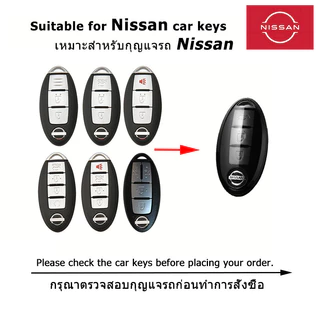 NISSAN Almera Sylphy Serena C26 C27 Teana Navara โปร่งใสกุญแจรถรีโมทกรณี X-Trail Grand Livina Kicks มีนาคม Sentra Juke Terra keyless ควบคุมฝาครอบกุญแจ