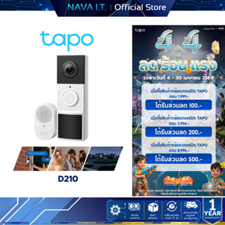 TAPO D210 VIDEO DOORBELL CAMERA กล้องกริ่งประตู