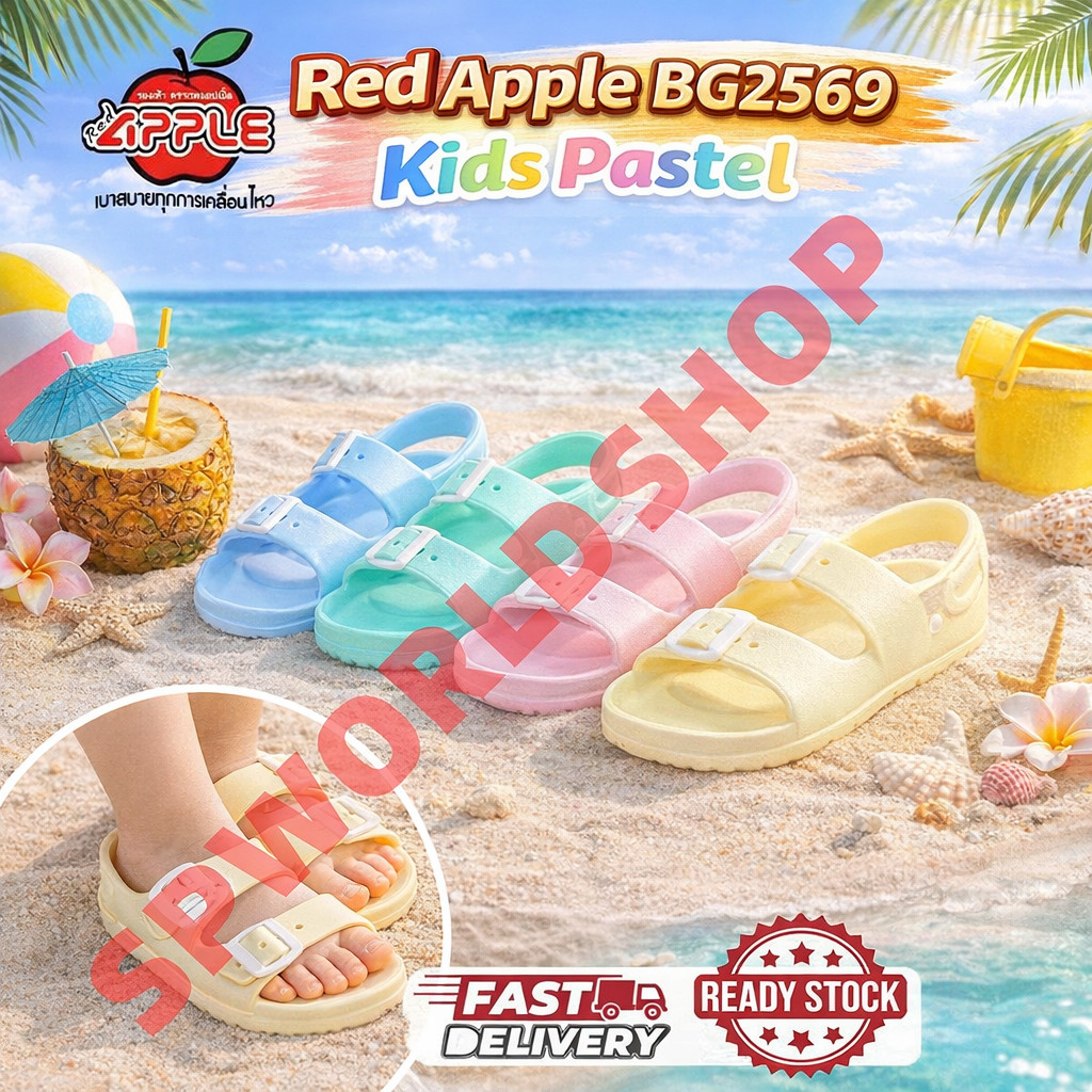 Red Apple Kids Sandal Shoes BG2569 Kids Pastel Warni