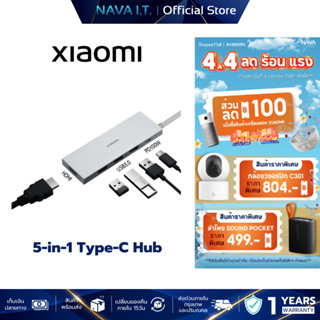 Xiaomi 5-in-1 Type-C Hub อะแดปเตอร์ฮับ HDMI 4K 60Hz รองรับชา…