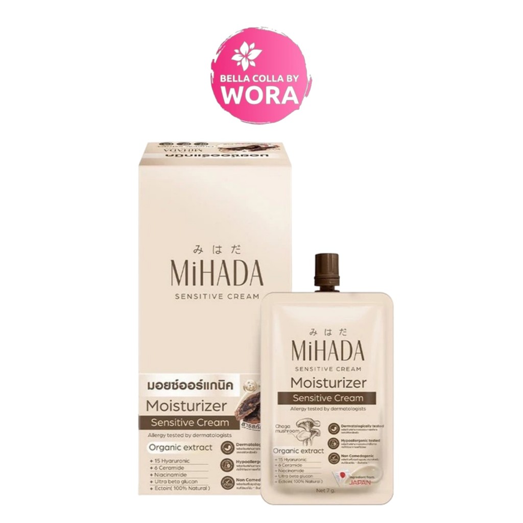 [1 กล่อง] Mihada Moisturizer Sensitive Cream มิฮาดะ มอยเจอร์ไรเซอร์ เซนซิทีฟ ครีม [6 ซอง/กล่อง] มอยซ์เห็ด