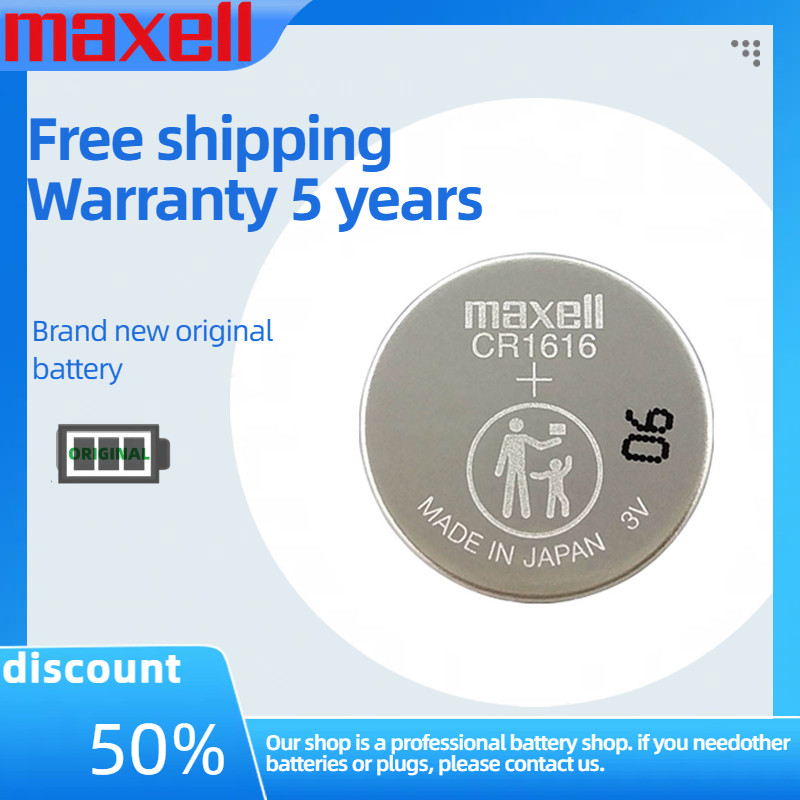 Maxell CR1616 แบตเตอรี่ปุ่ม 3V 55mAh สําหรับรีโมทคอนโทรลกุญแจรถนาฬิกาอุปกรณ์เสริมเมนบอร์ด