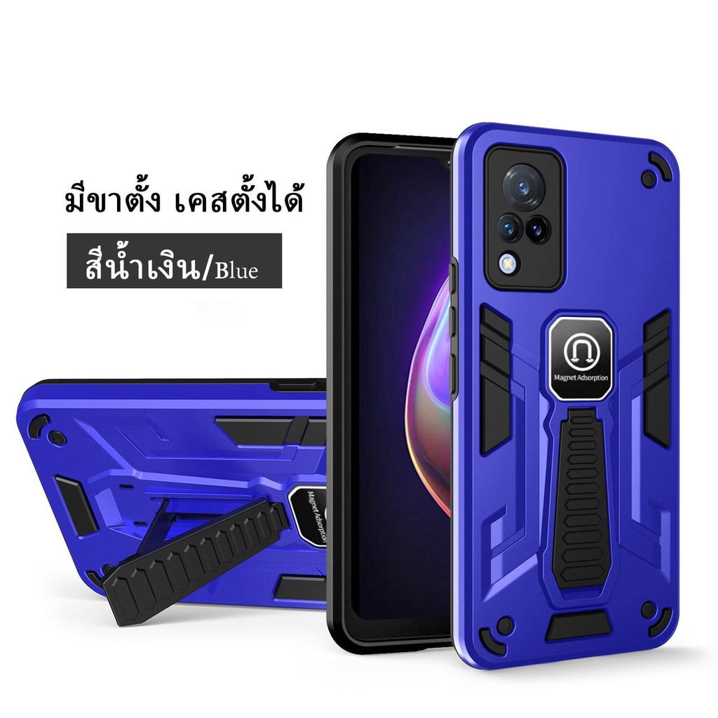 เคสแม่เหล็กหุ่นยนต์ Case Vivo T1X เคสวีโว่ มีขาตั้ง ตั้งได้ กันกระแทก TPU Case Shockproof ส่งจากไทย