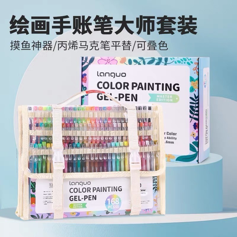 Languo Painting Handbook Pen Master Set 162 สี (168 ชิ้น) mini Acrylic Marker Ping Alternative Can D