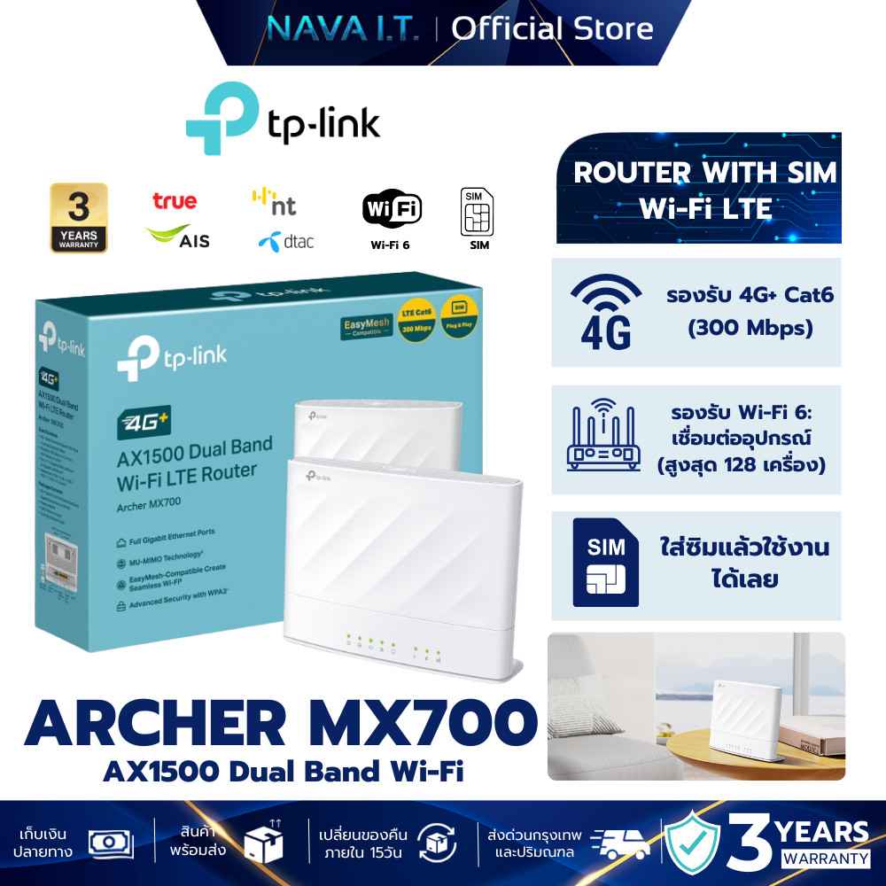 ARCHER MX700 Dual Band Wi-Fi LTE Router ใส่ซิม ใช้งานได้ทันที ประกันศูนย์ไทย 3 ปี