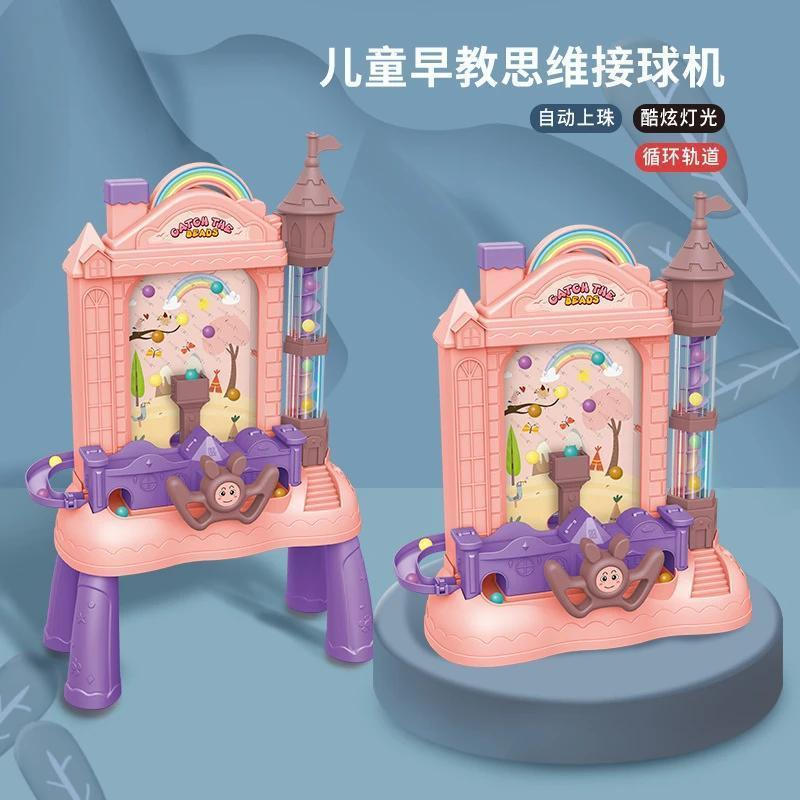 New Product#Children's Ball Catching Machine, Bean Catching Machine, Electric Game Machine, Internet