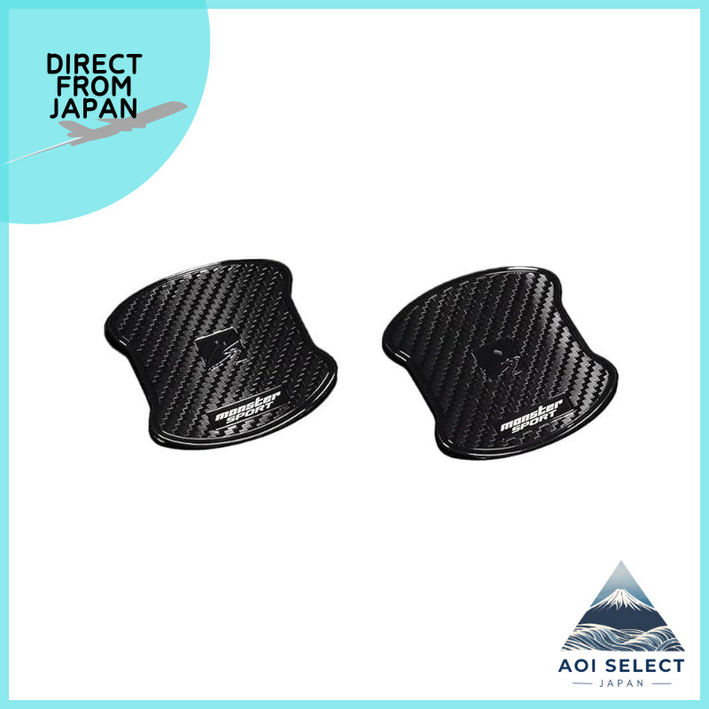 MONSTER SPORT Door Handle Protector for Swift Sport [ZC33S] / Swift [ZC83S/ZC13S, etc.] Set of 2, Sc
