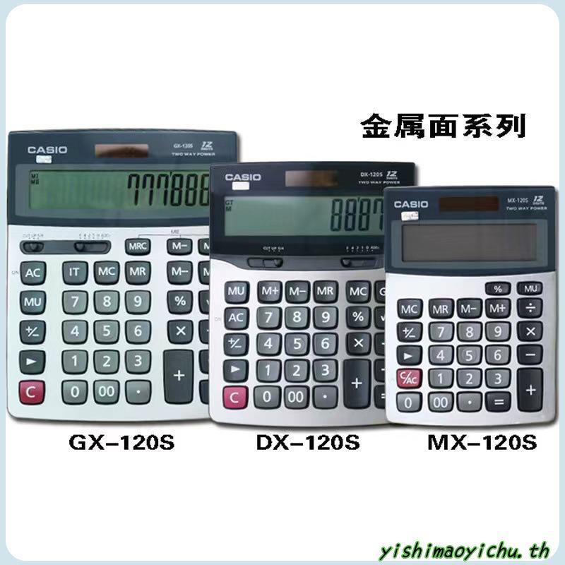 เครื่องคิดเลข Casio GX-12s DX MS 120S ประเภทสํานักงานธุรกิจคอมพิวเตอร์ Casio xindianD