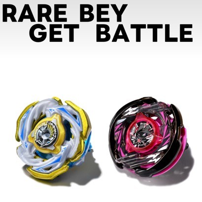 [App rare bey claim service HK server] Takara Tomy BEYBLADE X เบย์เบลด X Valkyrie Bolt/ Wizard Arc/ 