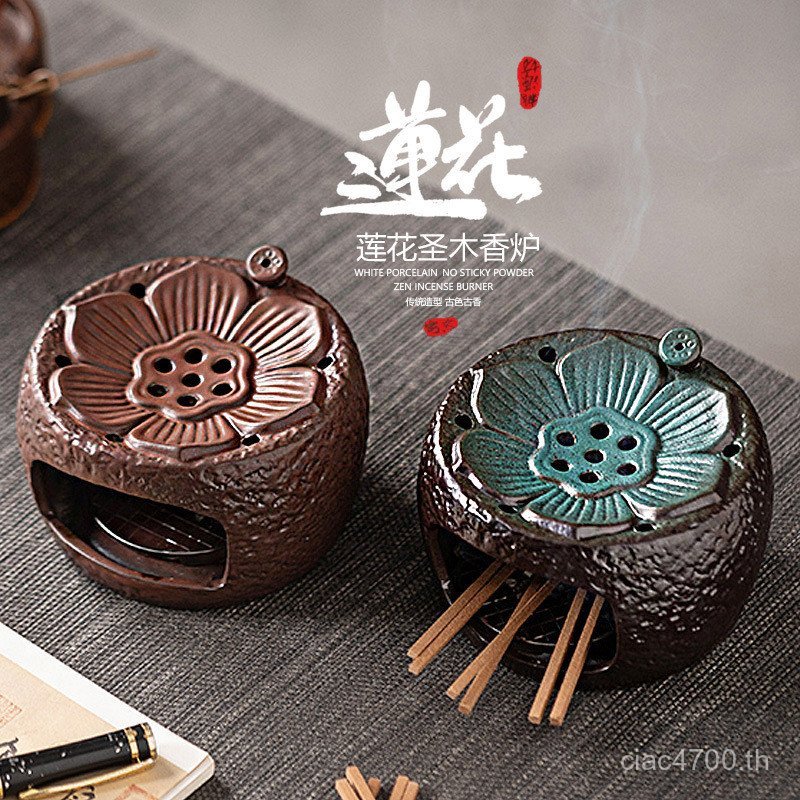 T ถาดไม้ศักดิ์สิทธิ์ Purification Lotus ธูป Burner ธูป Burner คริสตัล Cedar Burning Peru Sage คอนเทน