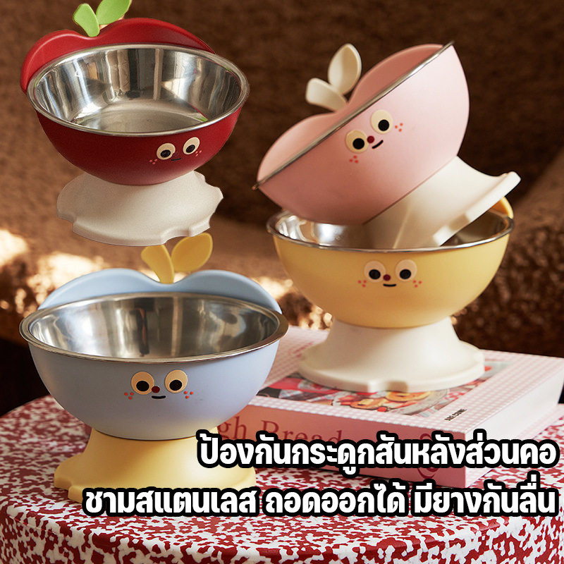 รุ่นใหม่ 2026 ชามอาหารสัตว์​เลี้ยง รูปทรงแอปเปิ้ล ถ้วยข้าวแมว ชามสแตนเลส​ ถอดออกได้ ป้องกันกระดูกสันหลังส่วนคอ