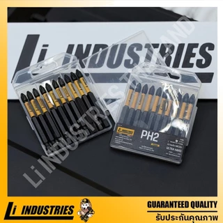Li INDUSTRIES ดอกไขควงกระแทก PH2 75mm แพ็ค 10ชิ้น