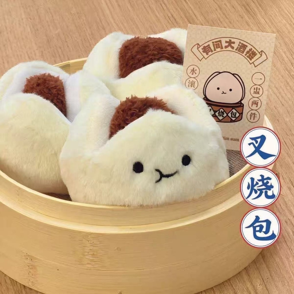 Yichun Mika กวางตุ้ง Early Tea พวงกุญแจตุ๊กตาหมู สำหรับนักเรียนและสะสม