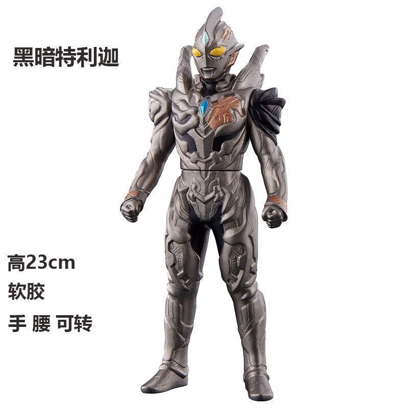 23 ซม. Dark Shining Eternal Tri-Shape ยางนุ่ม Boy Superman Action Figure รุ่น