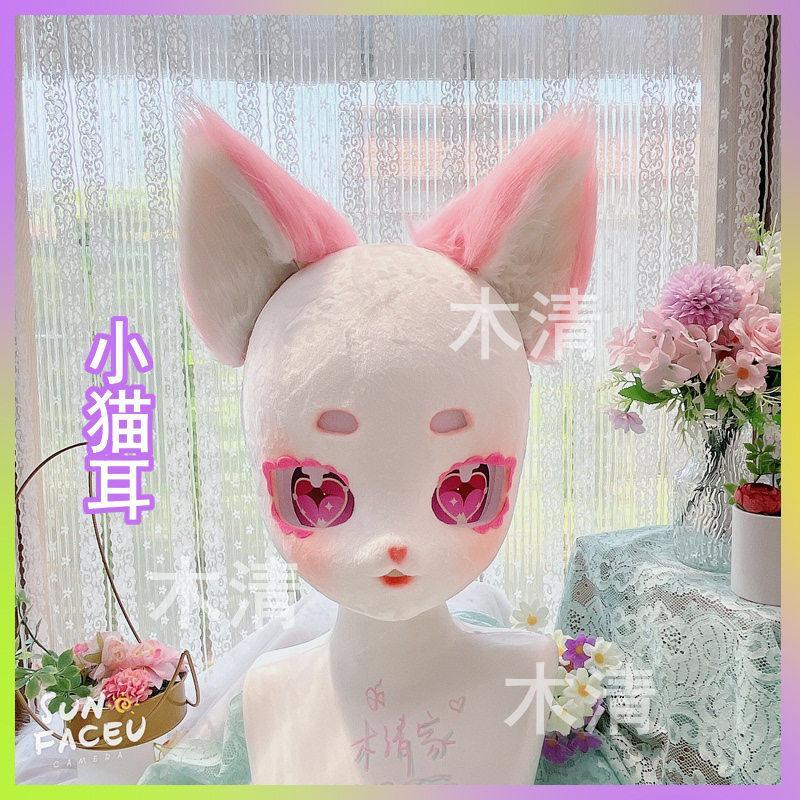 แนะนํา Muqing สัตว์ติดตั้งหูลูกแมวหูแกะสไตล์ญี่ปุ่นสัตว์หู kig Series สัตว์หัวการผลิตวัสดุ EVA แม่แบ