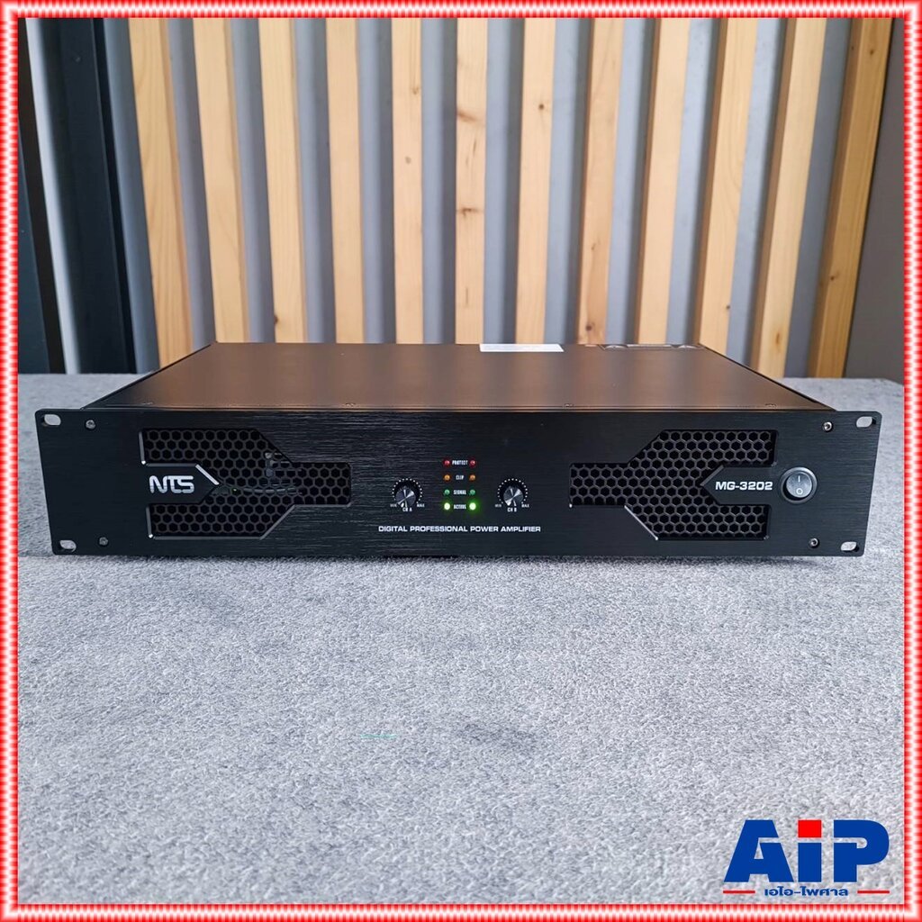 NTS MG-3202 poweramp แบบ 2 CH Class D หม้อแปลงสวิตซ์ชิ่ง เพาเวอร์แอมป์ เครื่องขยายเสียง MG 3202 MG32