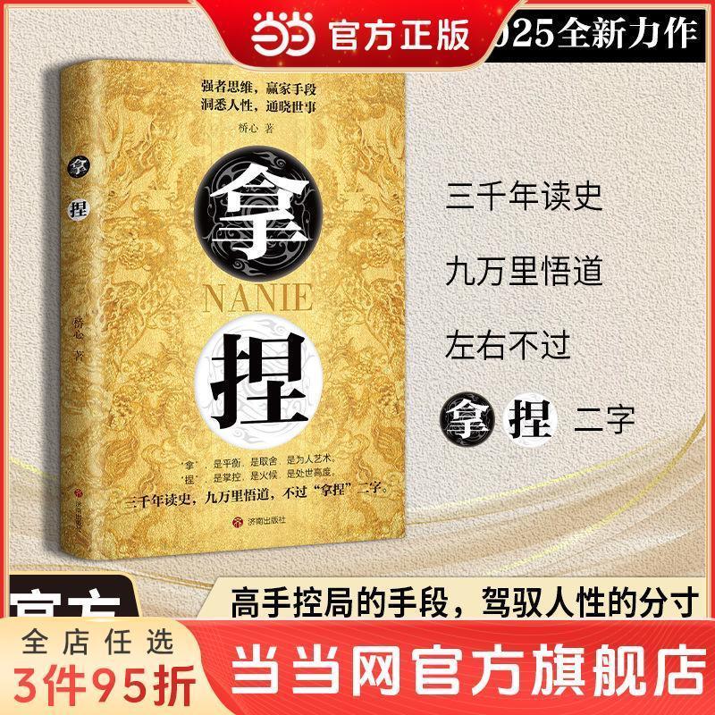 Good Things Share Dangangang Hold on.C xGix3Ul5ew0112