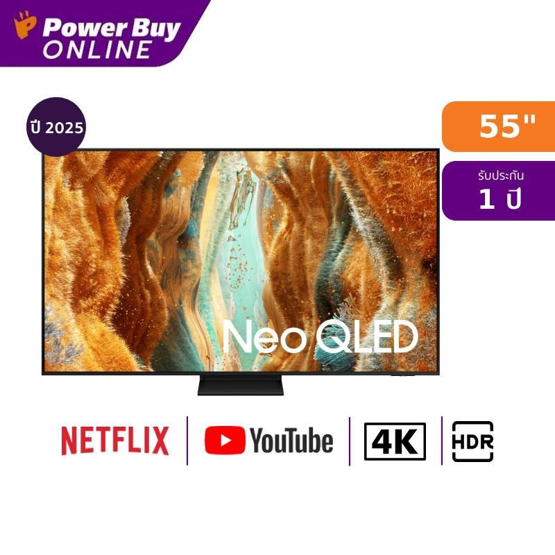 Samsung ทีวี QN70F สมาร์ททีวี 55 นิ้ว 4K Neo QLED รุ่น QA55QN70FAKXXT ปี 2025