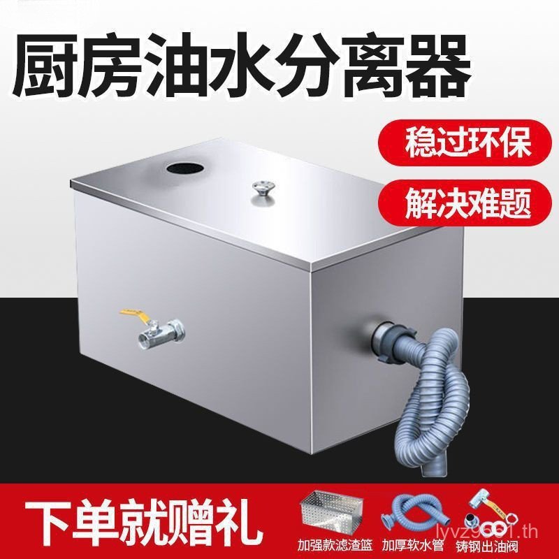 ครัวเรือนน้ํากรองน้ํามันข้าวบําบัดน้ําเสียจาระบีแยกโต๊ะรับประทานอาหารเก้าอี้ครัวใต้ดินสแตนเลสแยก n58