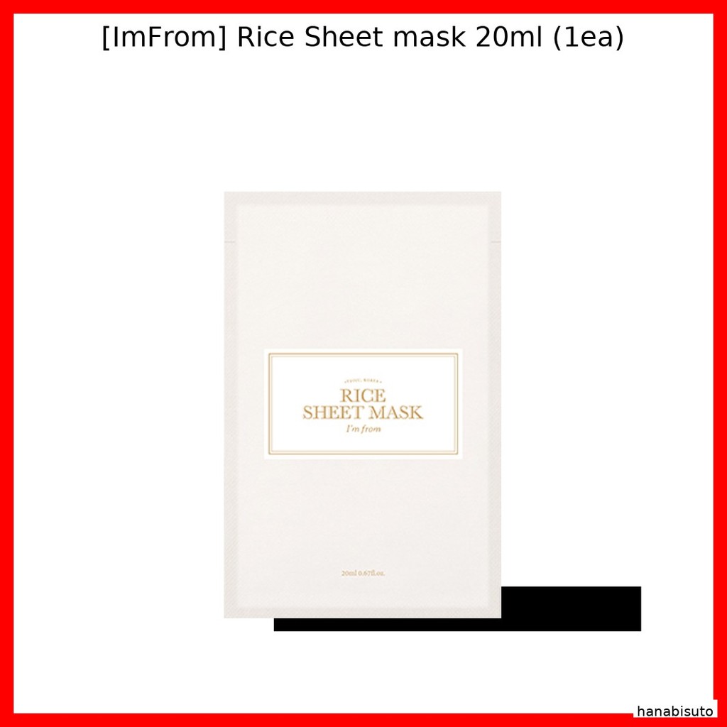 [ImFrom] Rice Sheet Mask 20ml (1ea) / Korean Rice Mask / Brightening Effect / ของแท้ 100% โดย hanabi