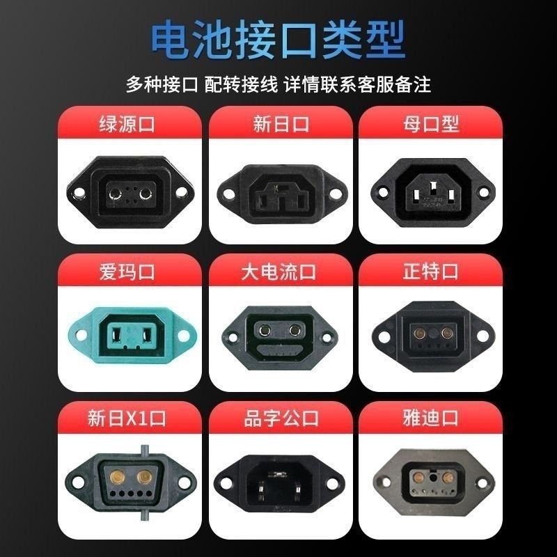 แบตเตอรี่ลิเธียม Xinheng 48V มาตรฐานใหม่ 20Ah-30Ah เซลล์ 18650 (นำเข้า)