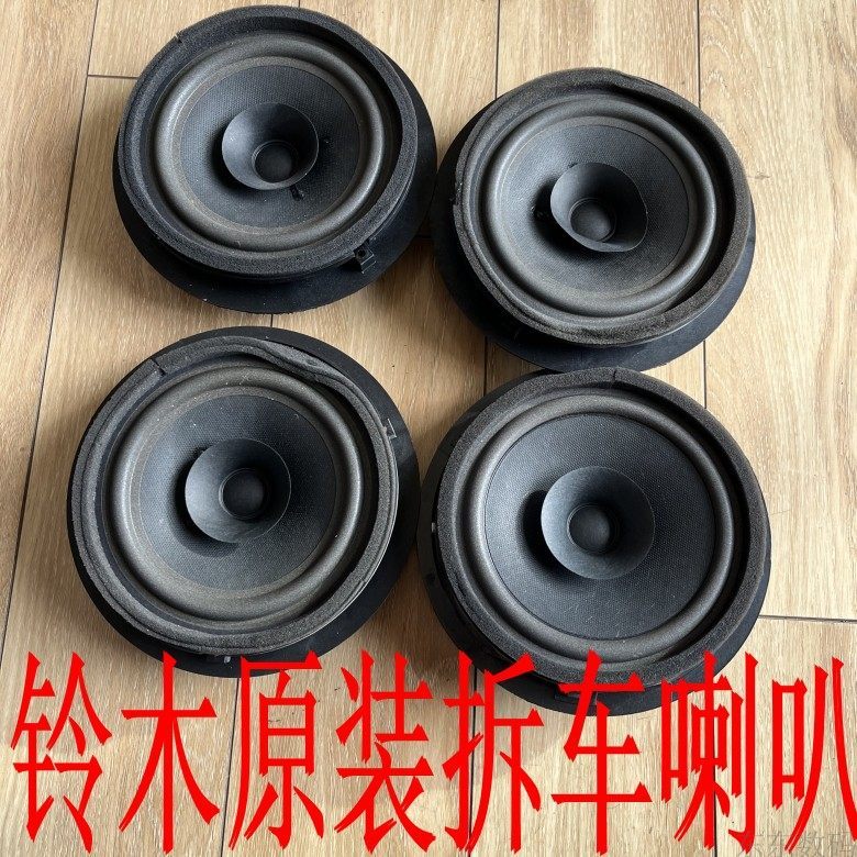 Suzuki Original Disassembly แตรรถ/Swift/Tianyu/Witra/Fengyu/Snapdragon/Qiyue