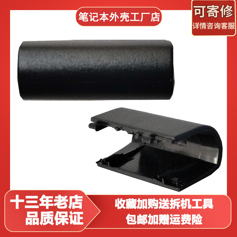 เหมาะสําหรับ DELL DELL Latitude 3490 แกนหน้าจอฝาครอบ P89G Hydrant ฝาครอบ 5TFN5 4X3R7