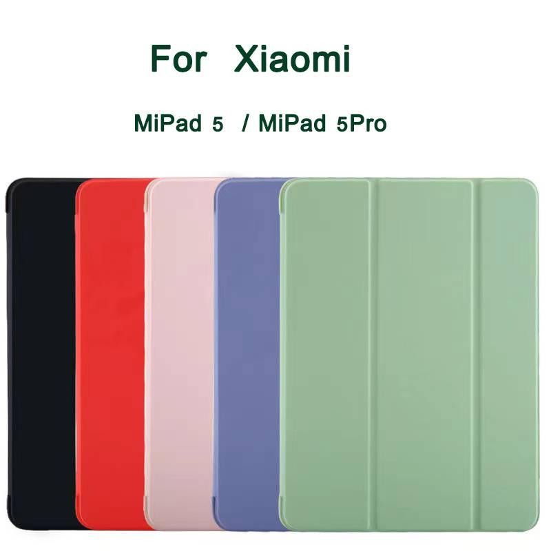 012.[พร้อมส่ง] ฝาครอบ xiaomi mipad 5 11 inch 2021 mipad 5 pro 5G เนื้อซิลิโคนเกรดอย่างดี