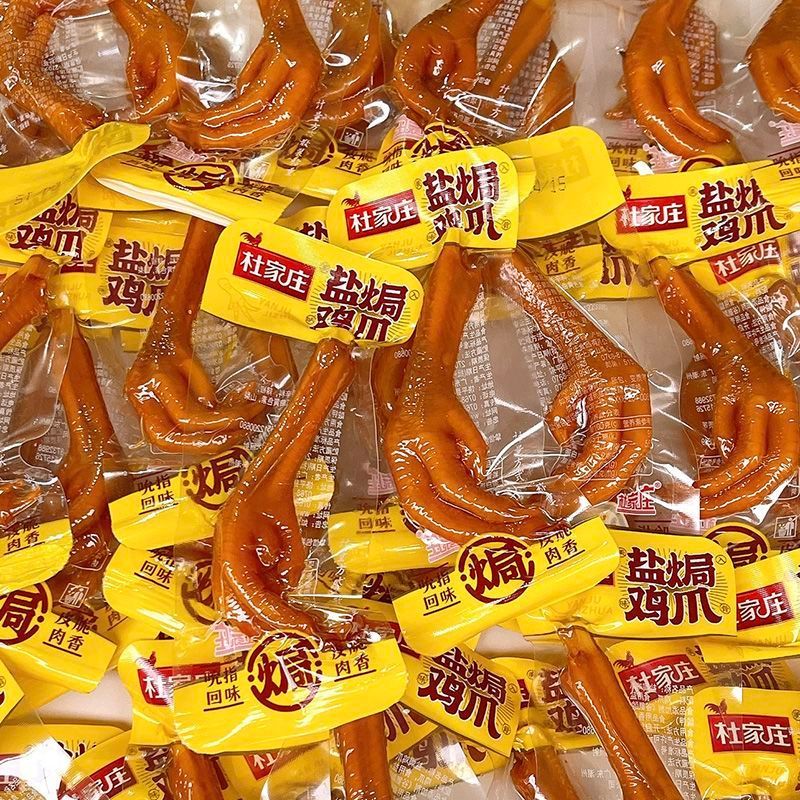 现货spot DulcanZide Cungro Judge Original Original Original Red Red Dragon Dragon Dragon Dragon Dragon