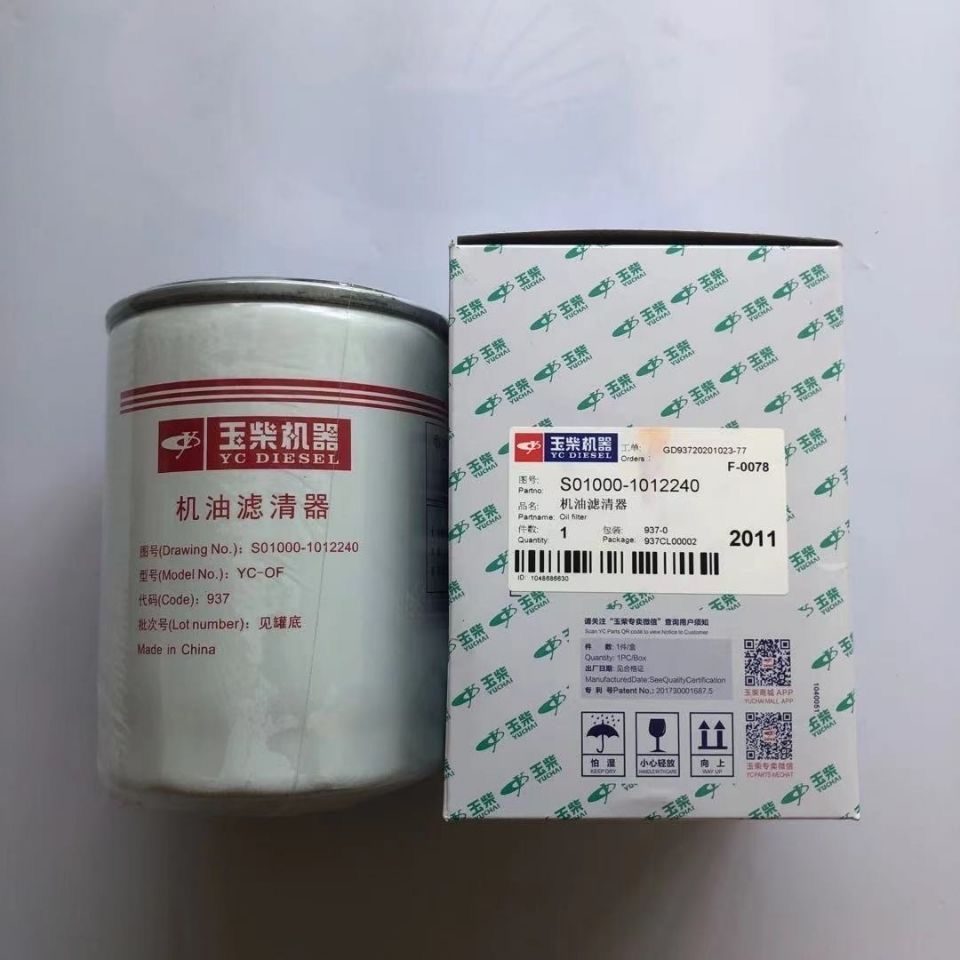 ไส้กรองน้ำมันเครื่องยนต์ Yuchai S01000-1012240 ทนทาน 60,000 กม.