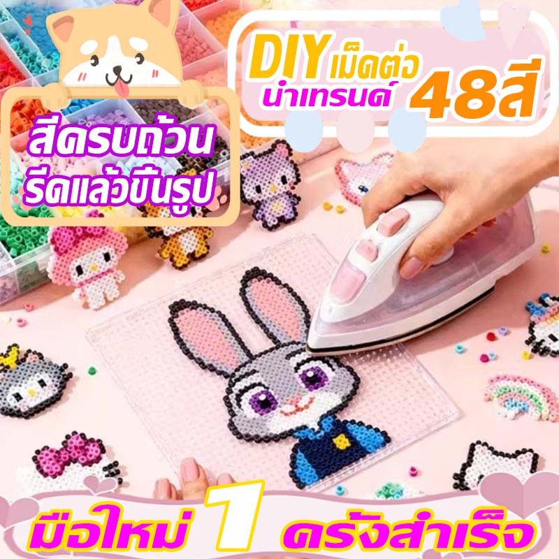 ✨ Perler bead ✨ลูกปัดฟิวส์  ชุด 1800 PCS 2.6mm ชุดลูกปัดหัตถกรรมสร้างสรรค์การศึกษาของเล่น DIY48 กับเหล็กและอุปกรณ์เส – โปรปัง
