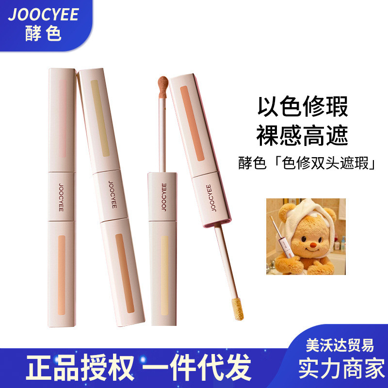 [สินค้าใหม่ขายร้อน] Enzyme Color Liquid Foundation คอนซีลเลอร์ Highlighter Brightening Liquid Contou