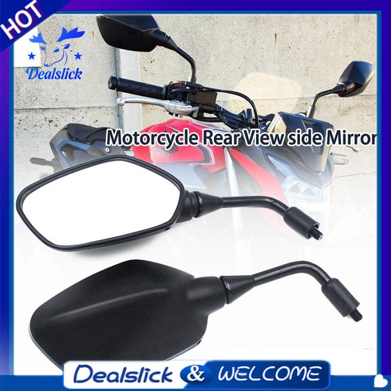 กระจกมองหลังรถจักรยานยนต์กระจกมองข้างสําหรับ CB300F CB500F CB500X CB650F 2013-2018