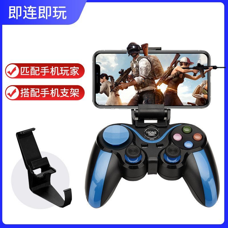 ตัวควบคุมเกมการเชื่อมต่อโดยตรงสําหรับ iOS และ Android การเชื่อมต่อโดยตรงเล่นคอนโทรลเลอร์ VR มือถือ P